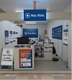 Mac Relic 店舗写真3