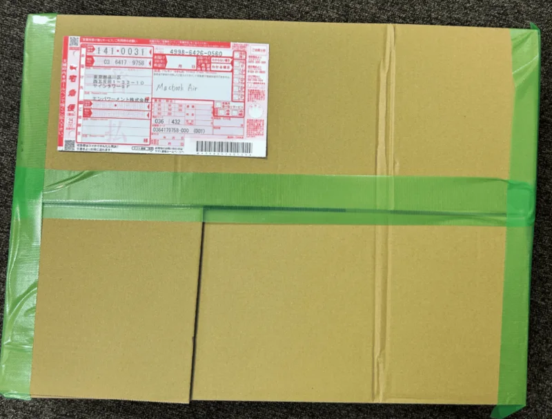 宅配買取で届いたMacBookの梱包