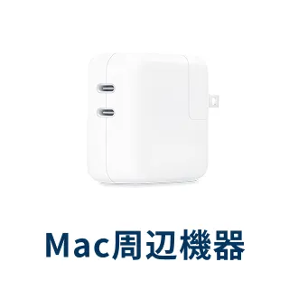 Mac周辺機器