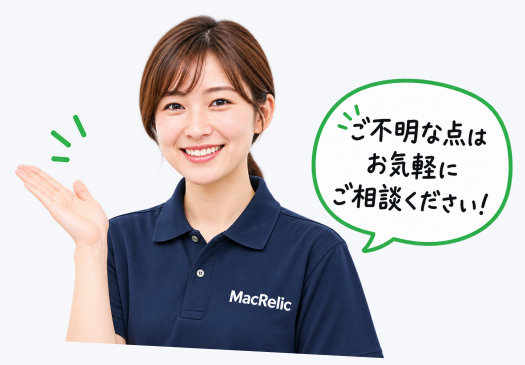 ご不明な点はお気軽にご相談ください
