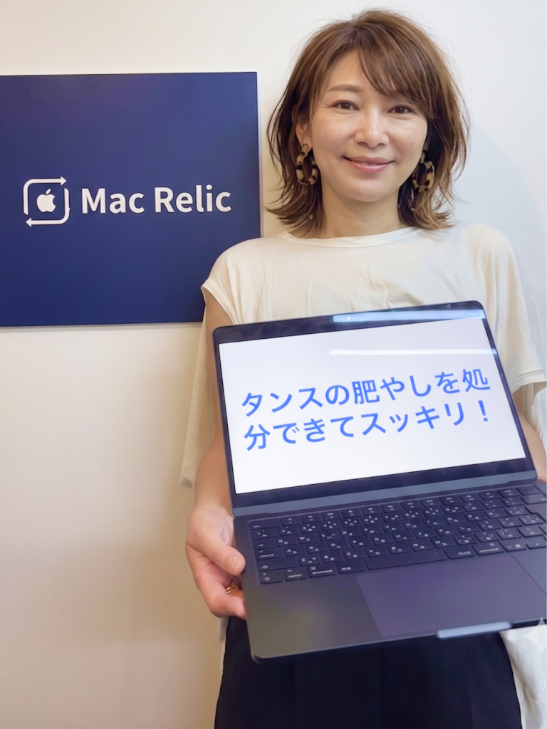ご利用のお客様