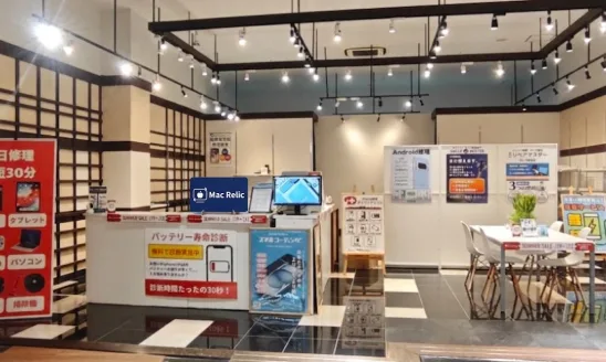 Mac Relic 岐阜店の店内