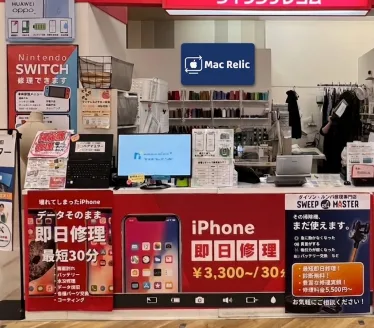 Mac Relic 幕張店の店内