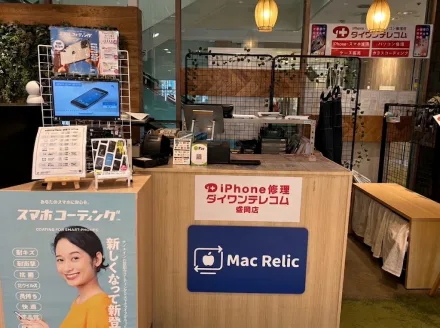 Mac Relic 盛岡店の店内