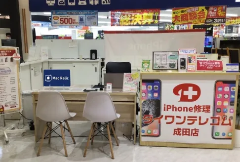 Mac Relic 成田店の店内