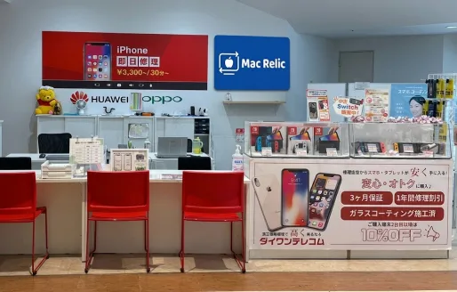 Mac Relic 大分店の店内