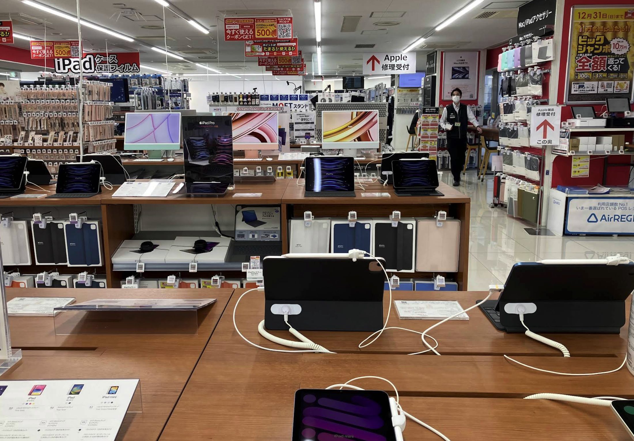 東京でおすすめのMacBook高価買取店舗18選｜壊れたApple製品も売れる 