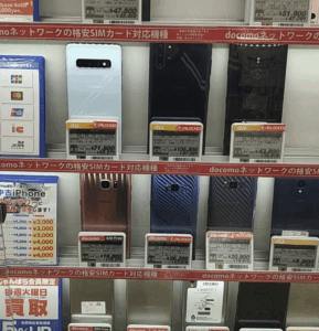 じゃんぱら 大阪本店