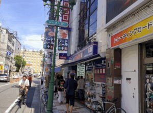 じゃんぱら 大阪本店