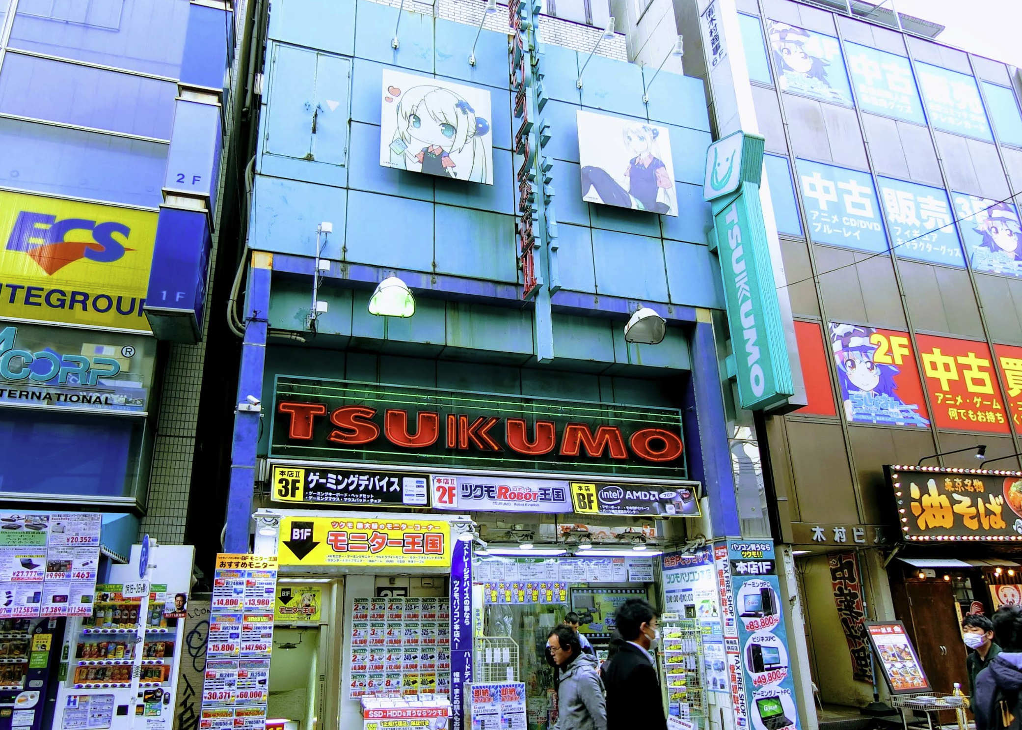 ツクモ 秋葉原本店