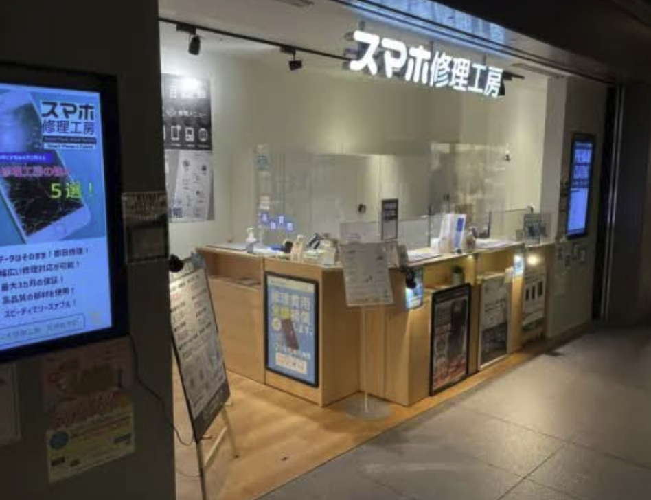 クイック 天神店