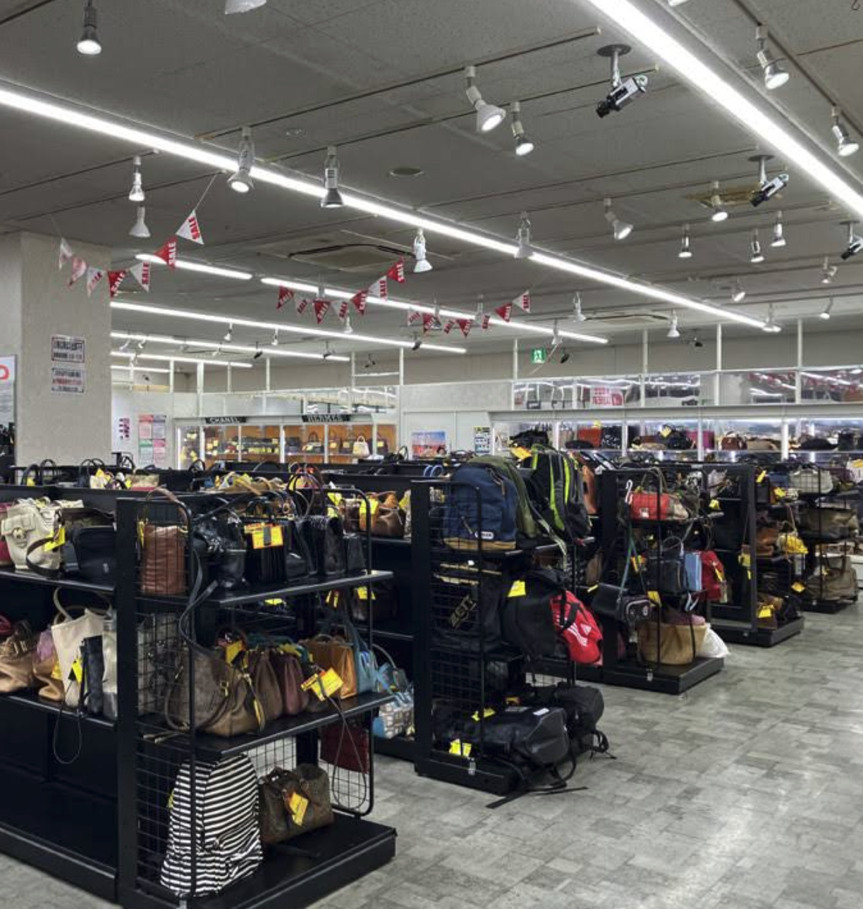 高山質店 姪浜駅店