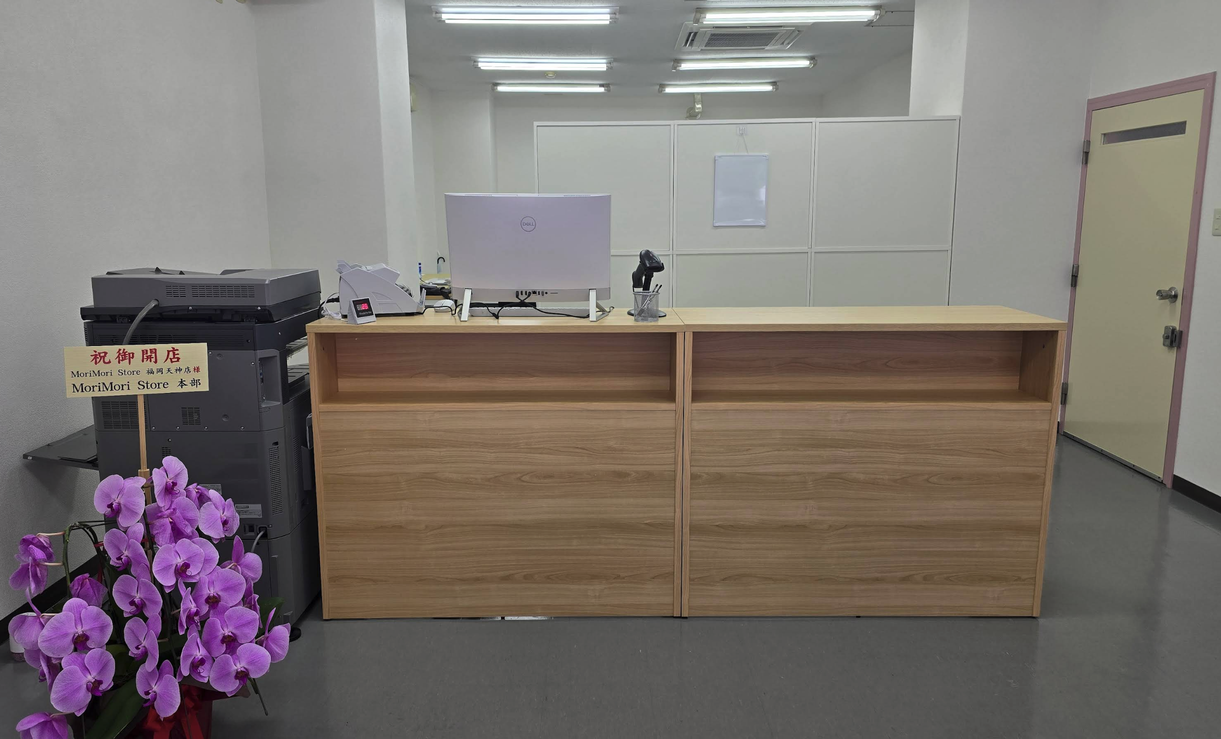 森森買取 福岡店