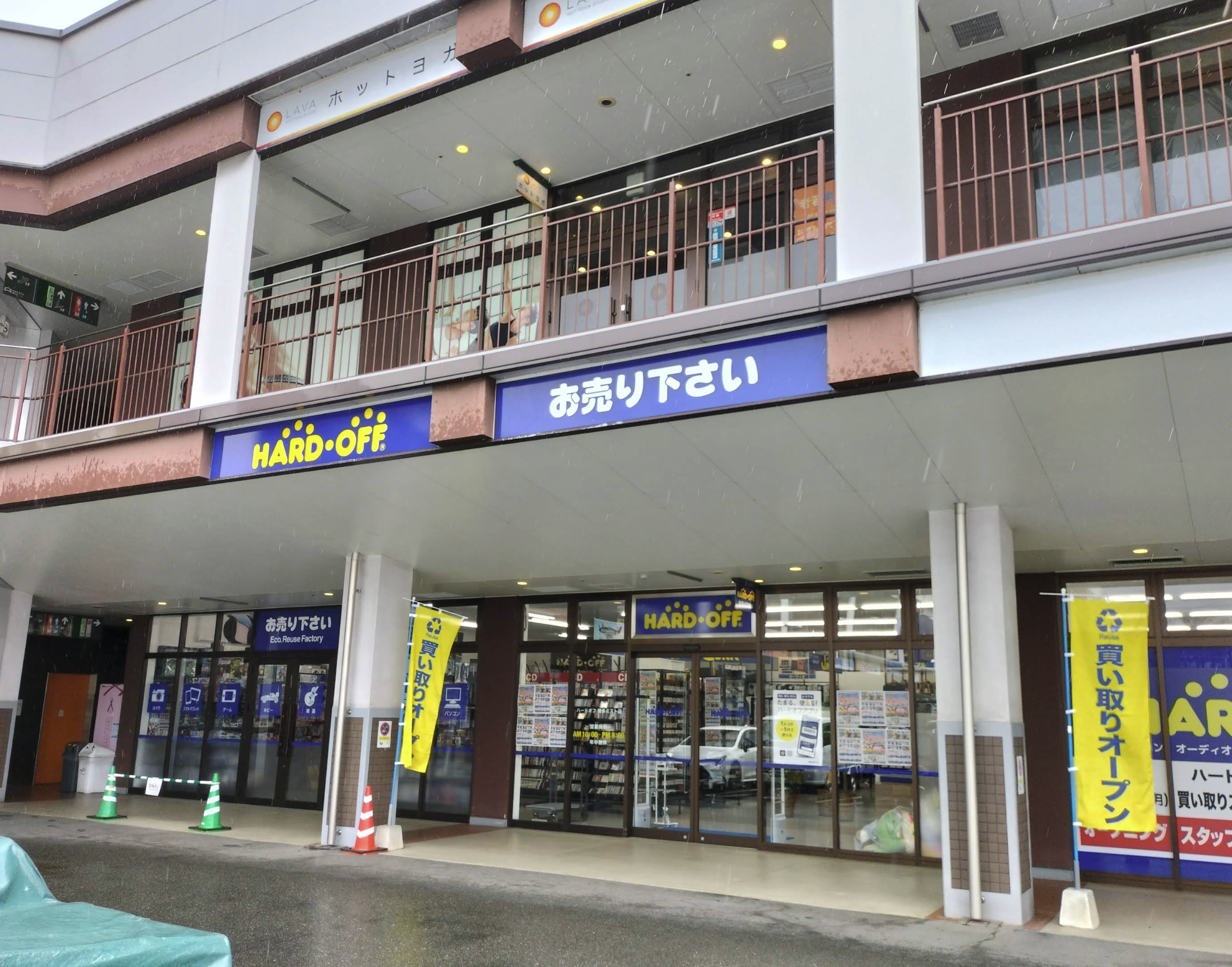 ハードオフ博多　ミスト店