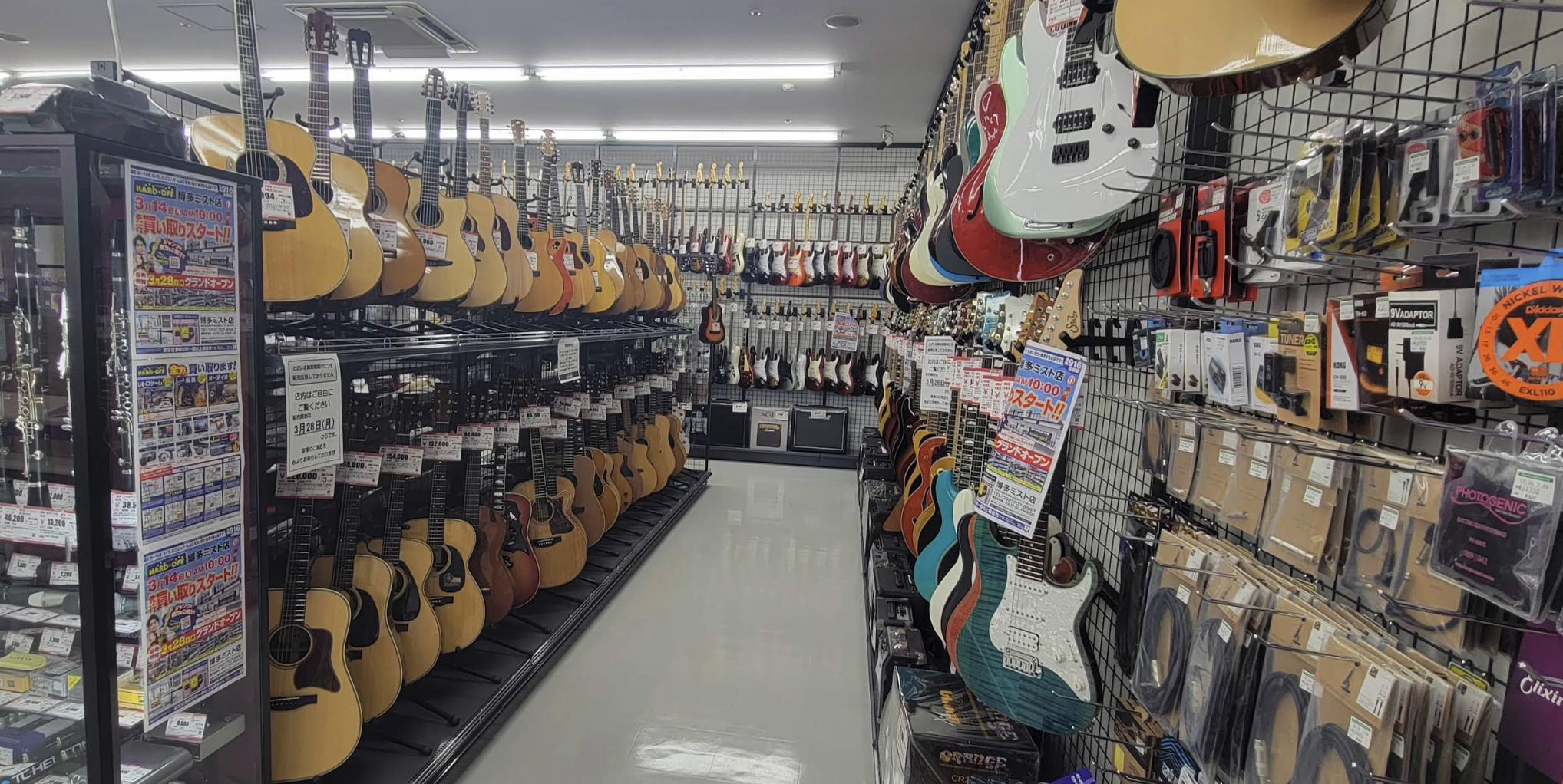 ハードオフ博多　ミスト店