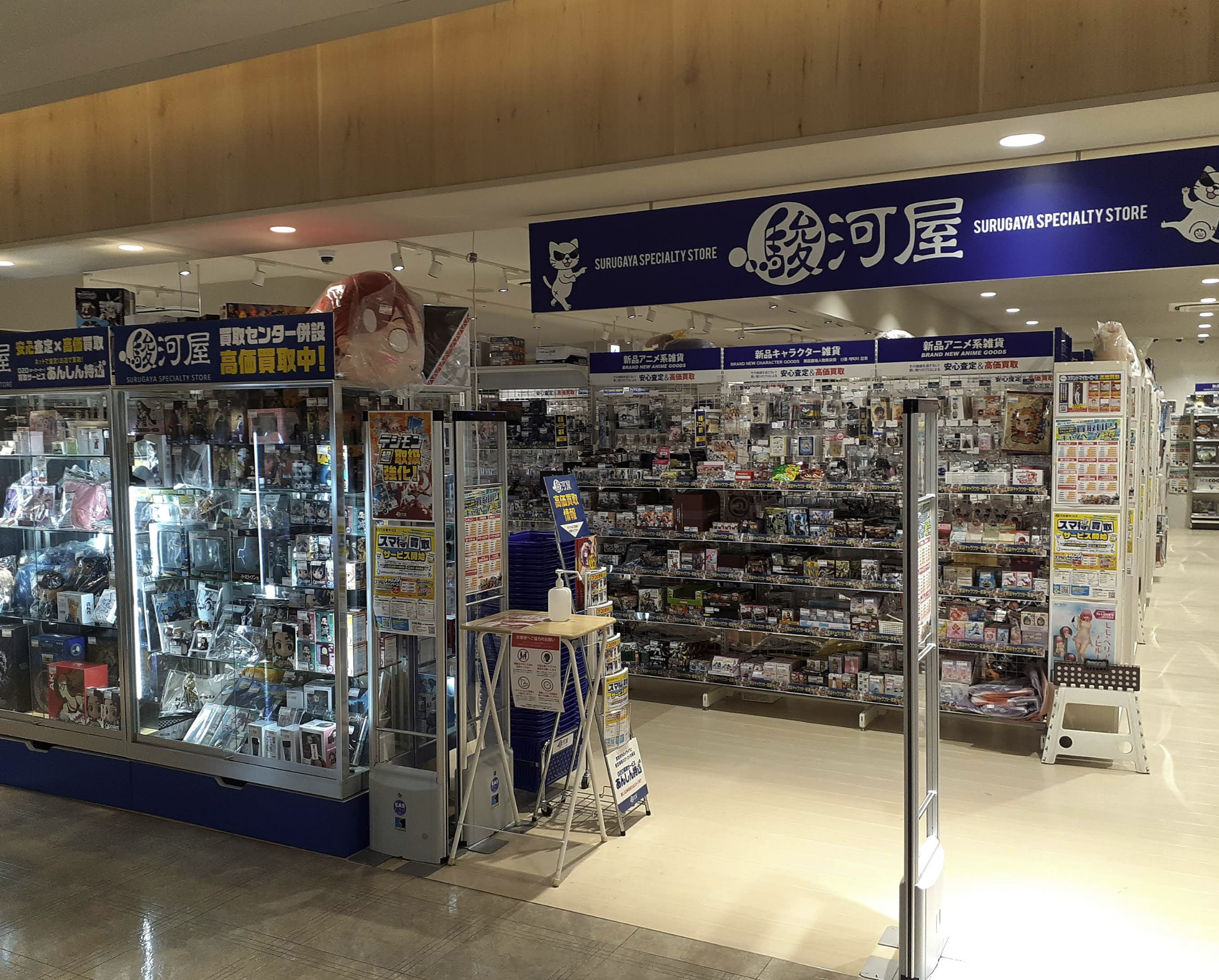駿河屋 博多マルイ店