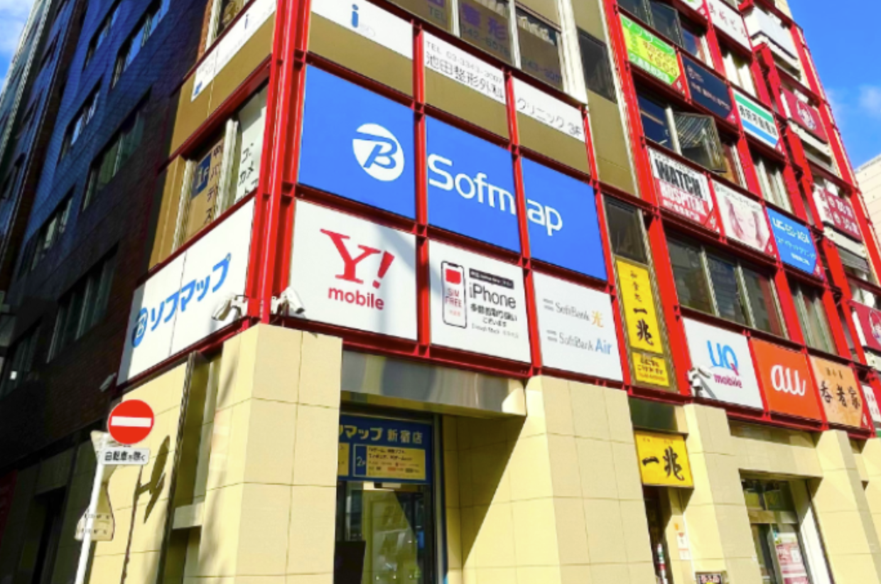 ソフマップ 新宿店