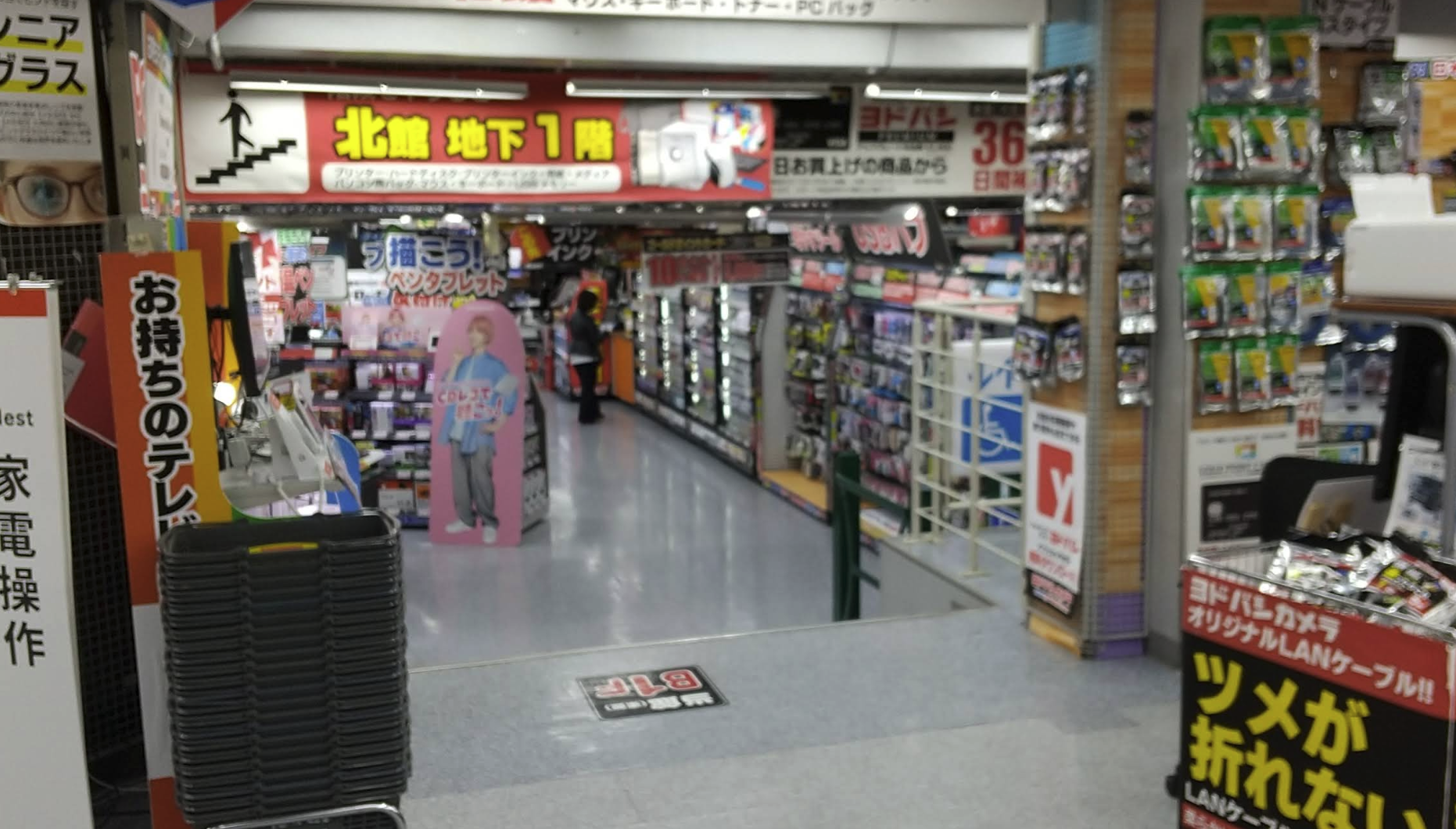 ヨドバシカメラ 新宿西口本店