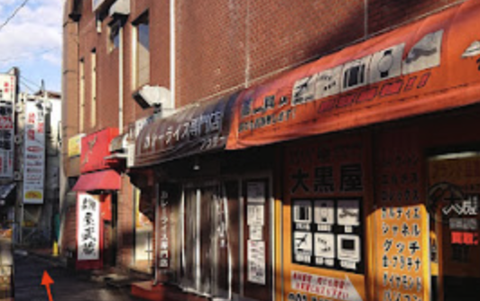 iPhone商店 高田馬場駅前店