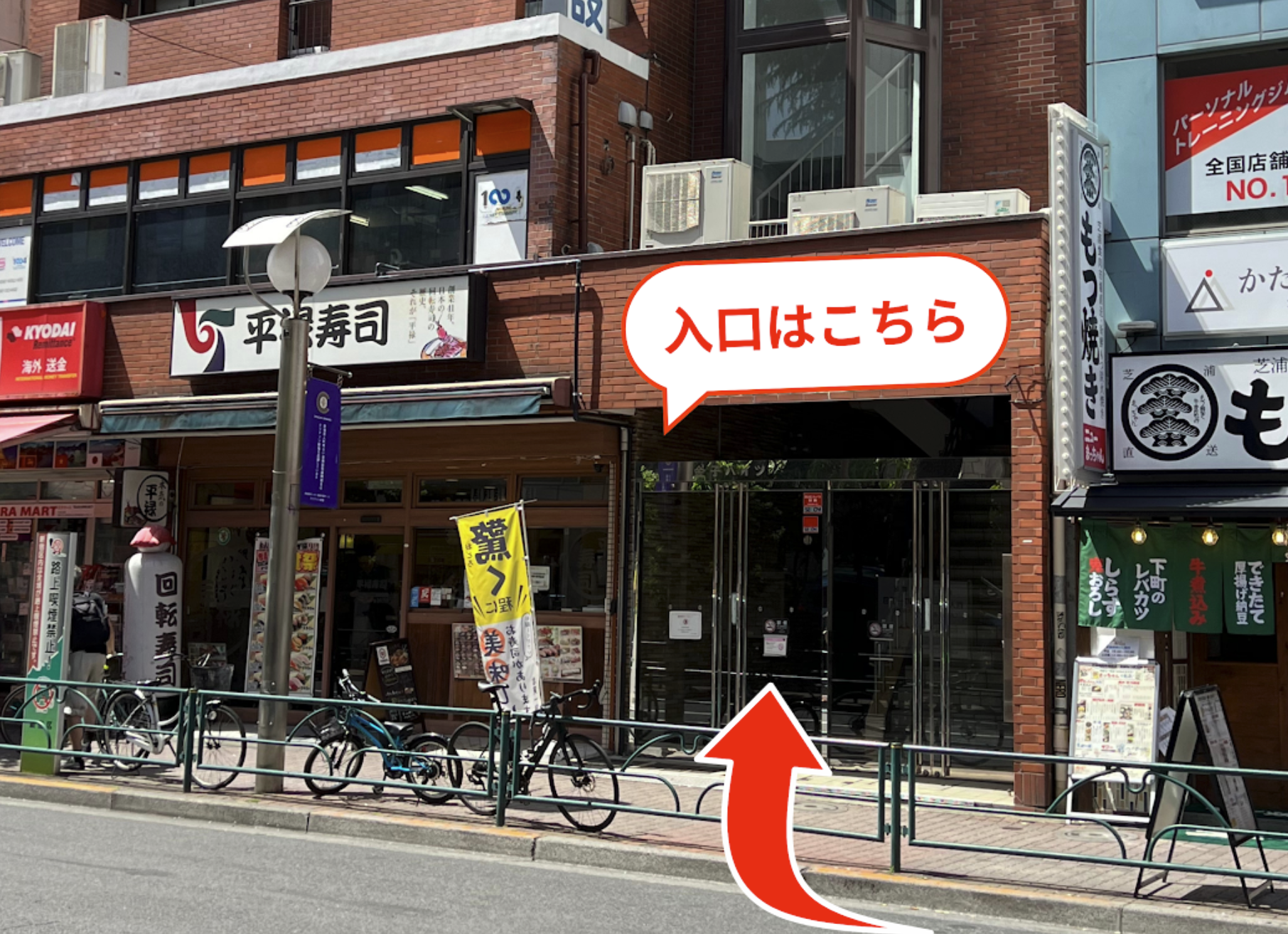 ISHOP JAPAN 新大久保店