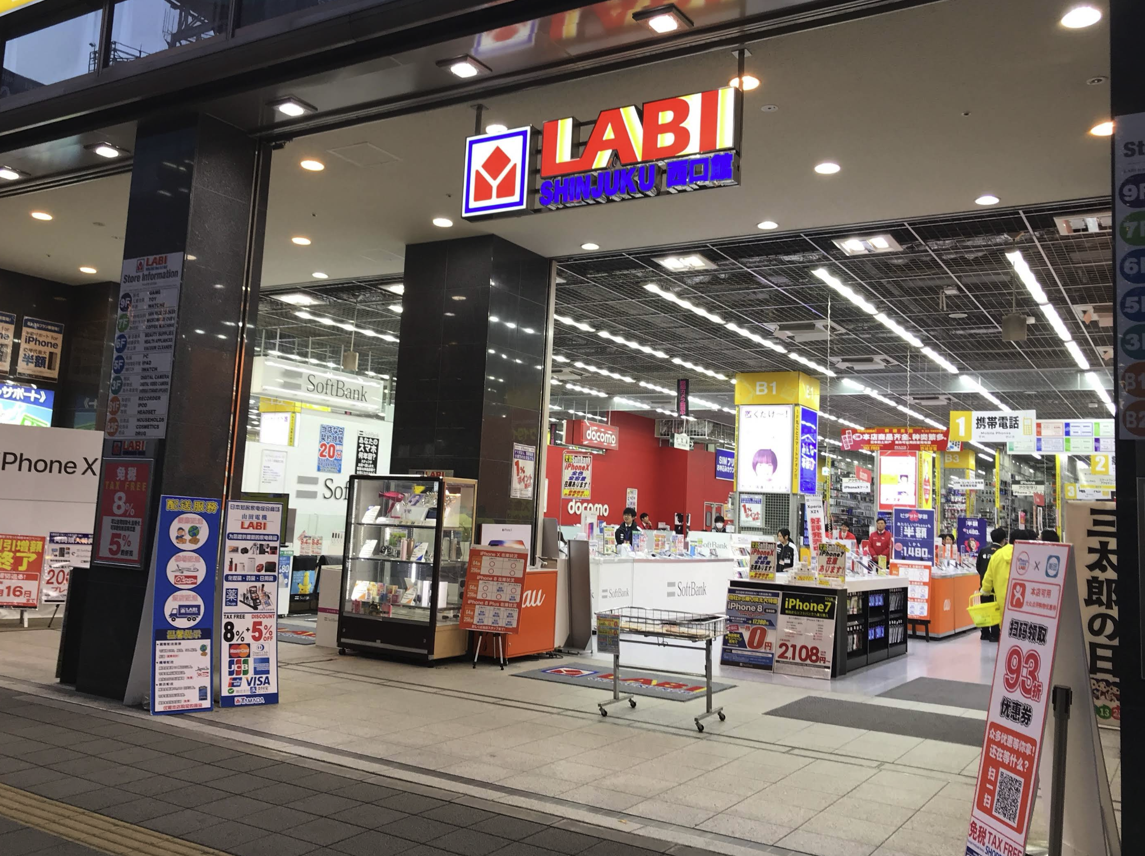 LABI新宿西口店