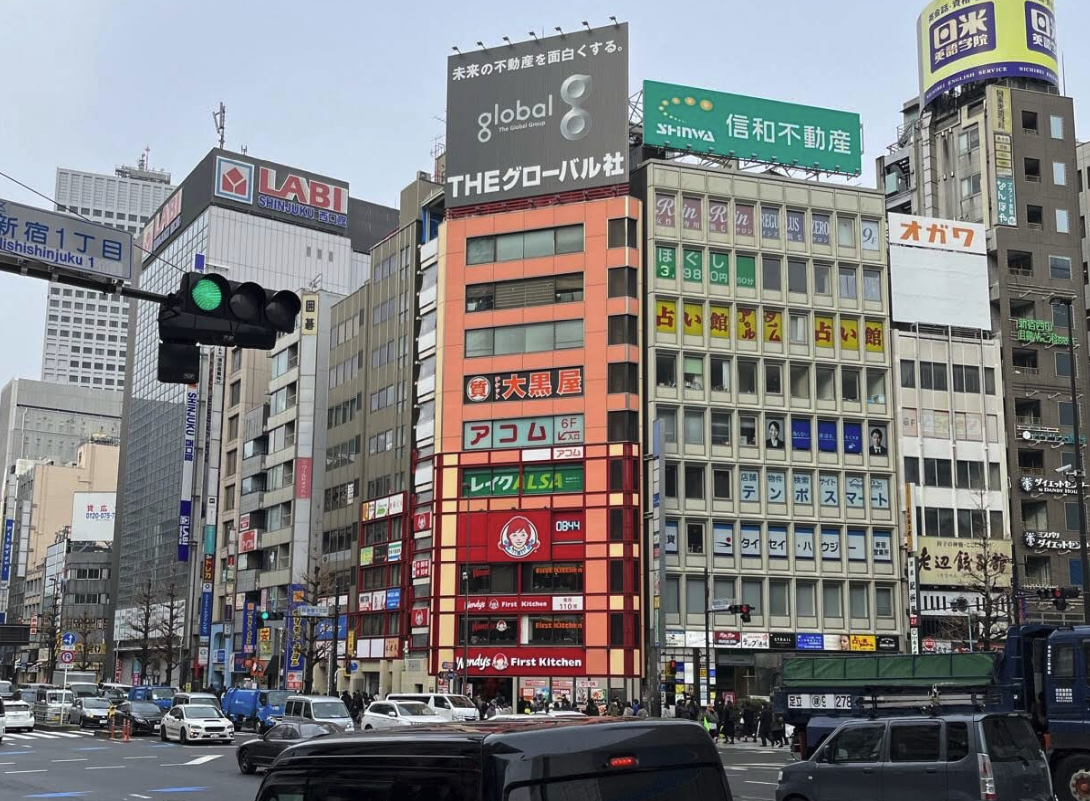 大黒屋 質新宿買取センター店