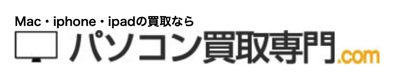 パソコン買取専門.com 札幌店