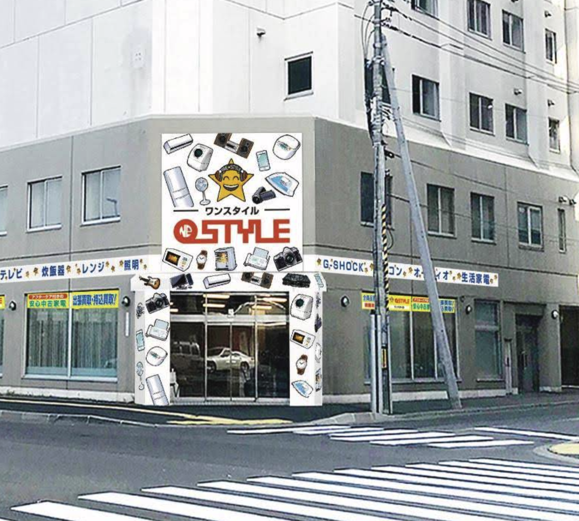じゃんぱら名古屋大須店