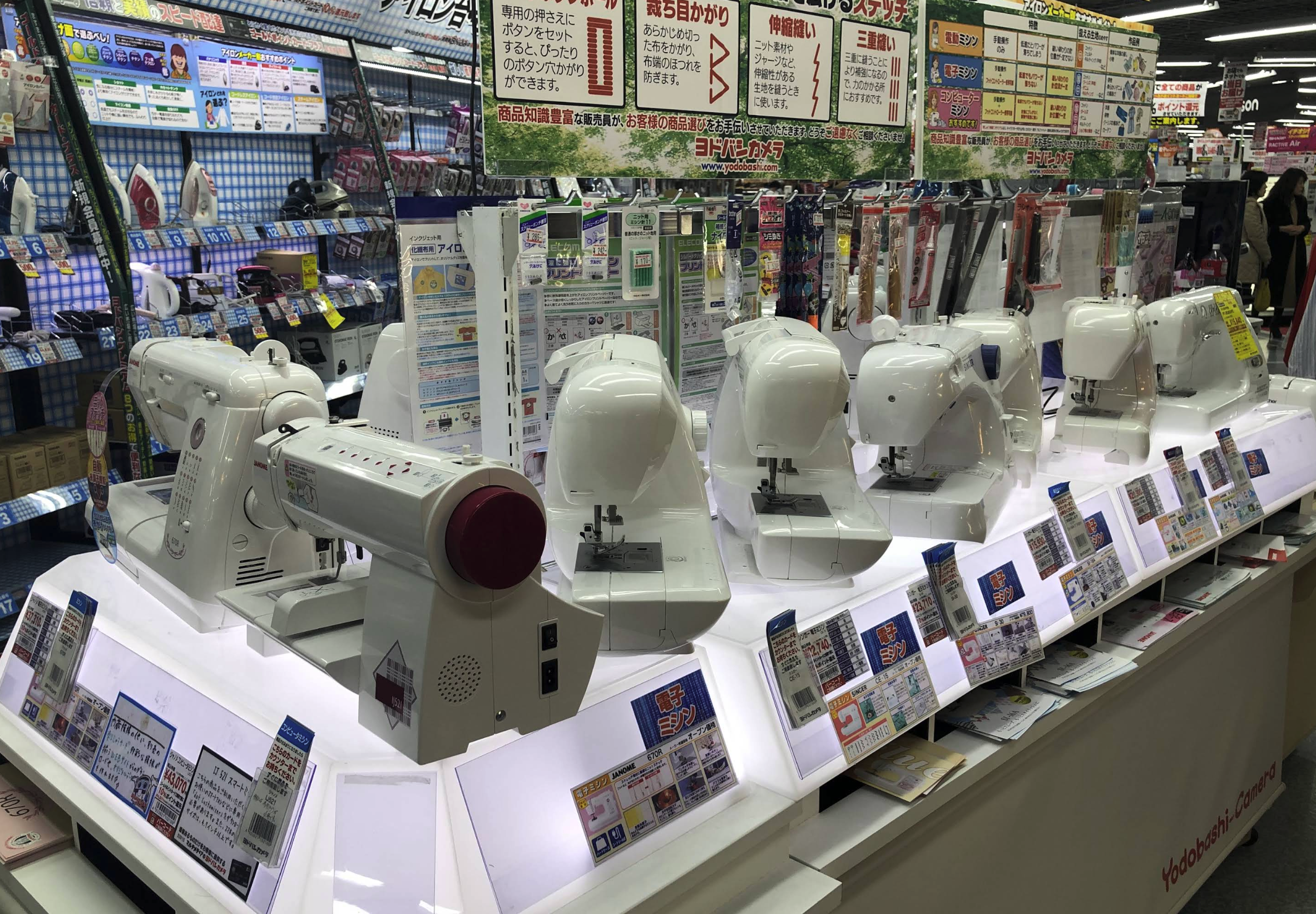 マルチメディア 札幌店