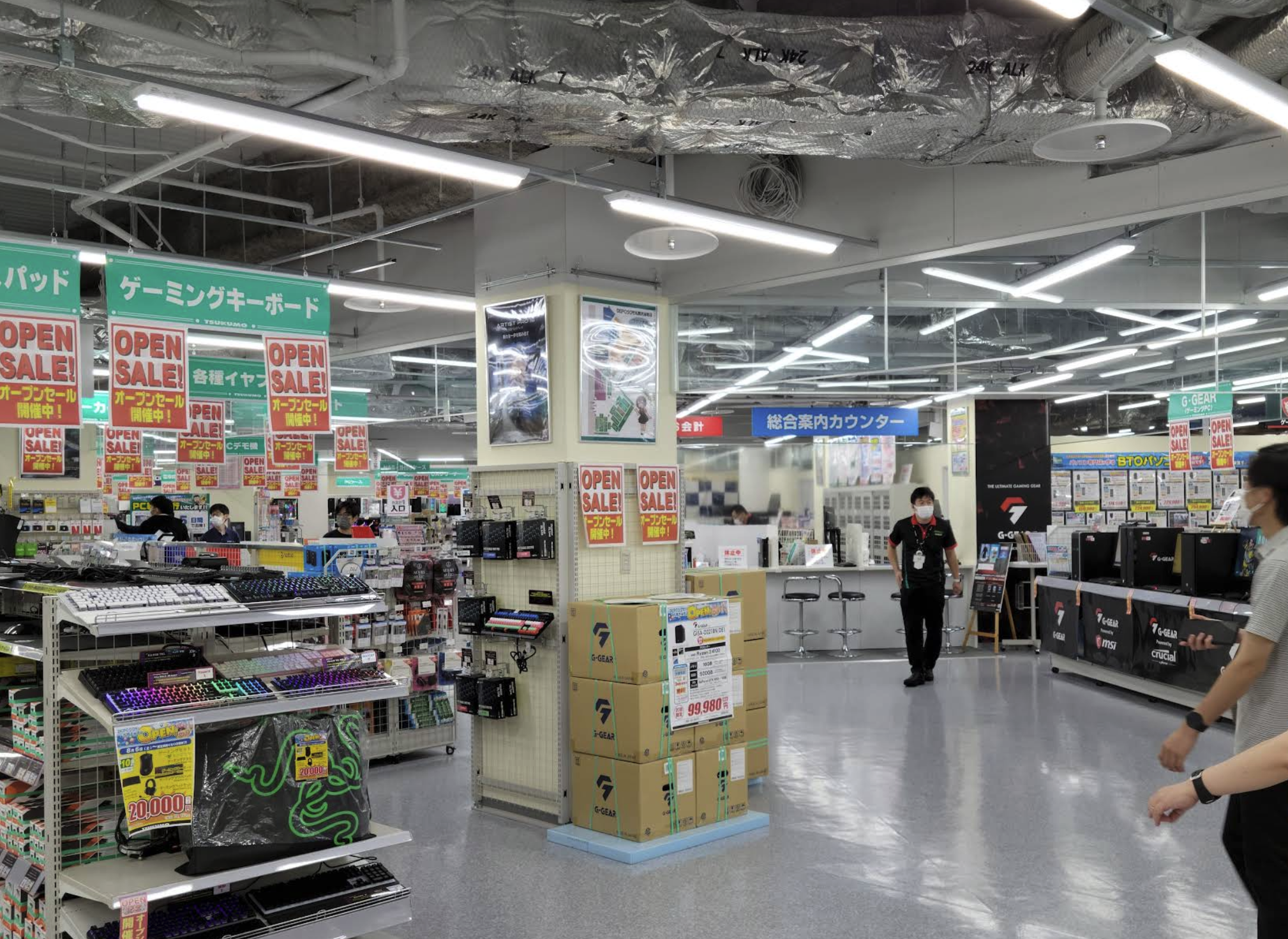 DEPOツクモ 札幌大谷地店