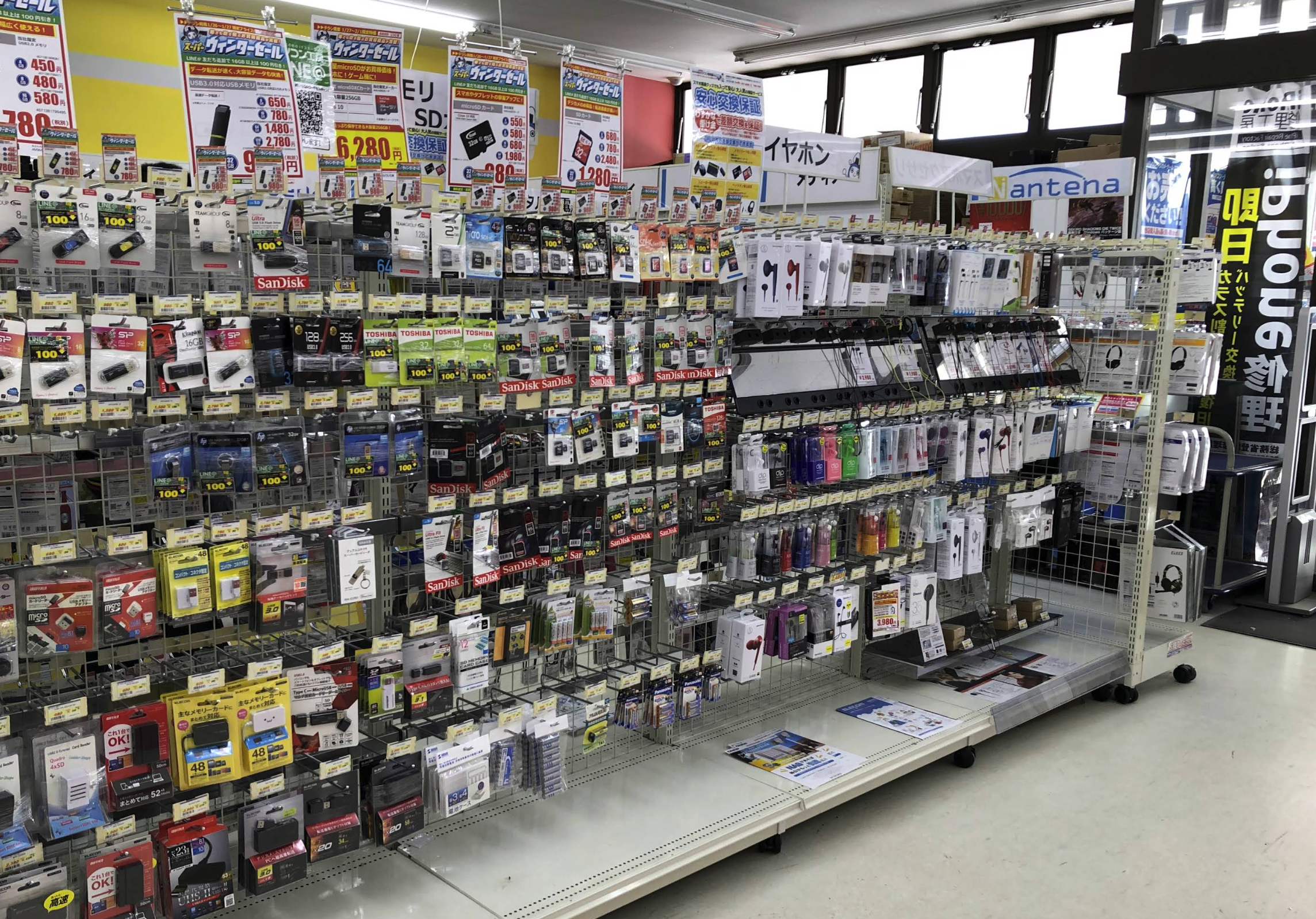 パソコン工房 札幌美しが丘店