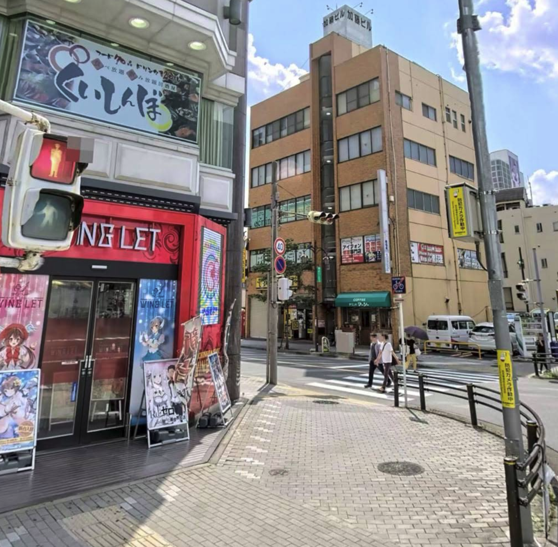 PUSHMAN 名古屋駅西口店