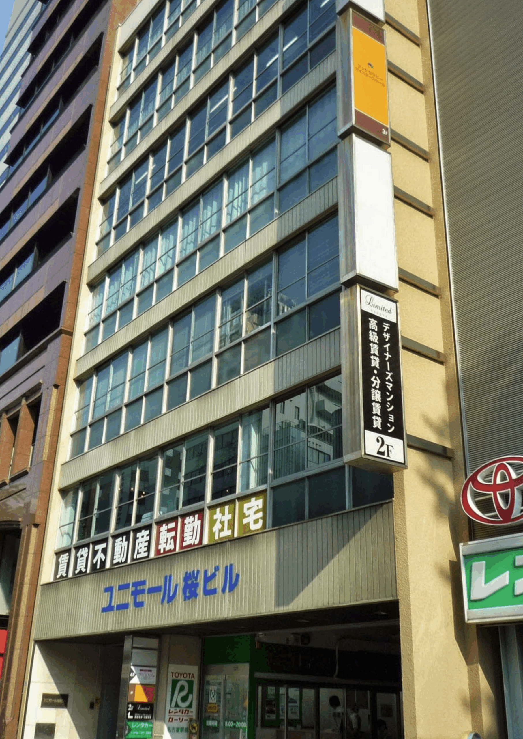 PC買取クイック 名古屋店