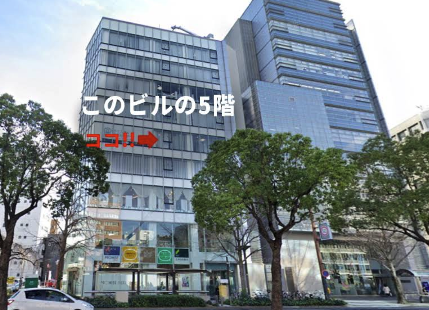 モバックス名古屋 名駅店
