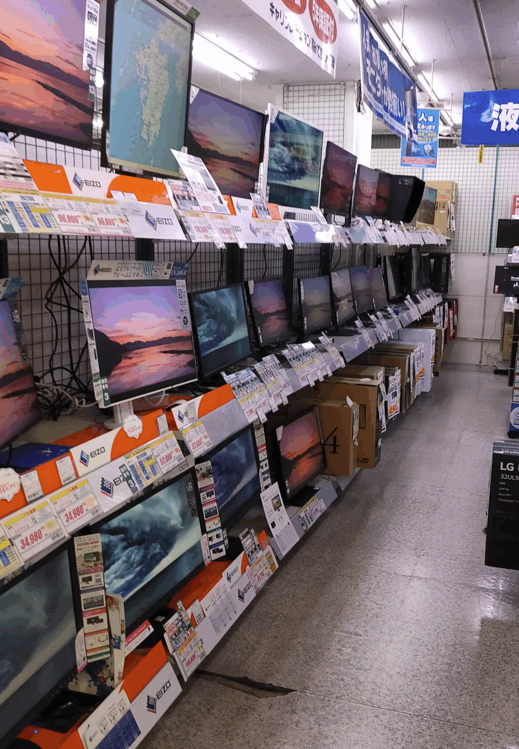 ツクモ名古屋1号店　買取センター