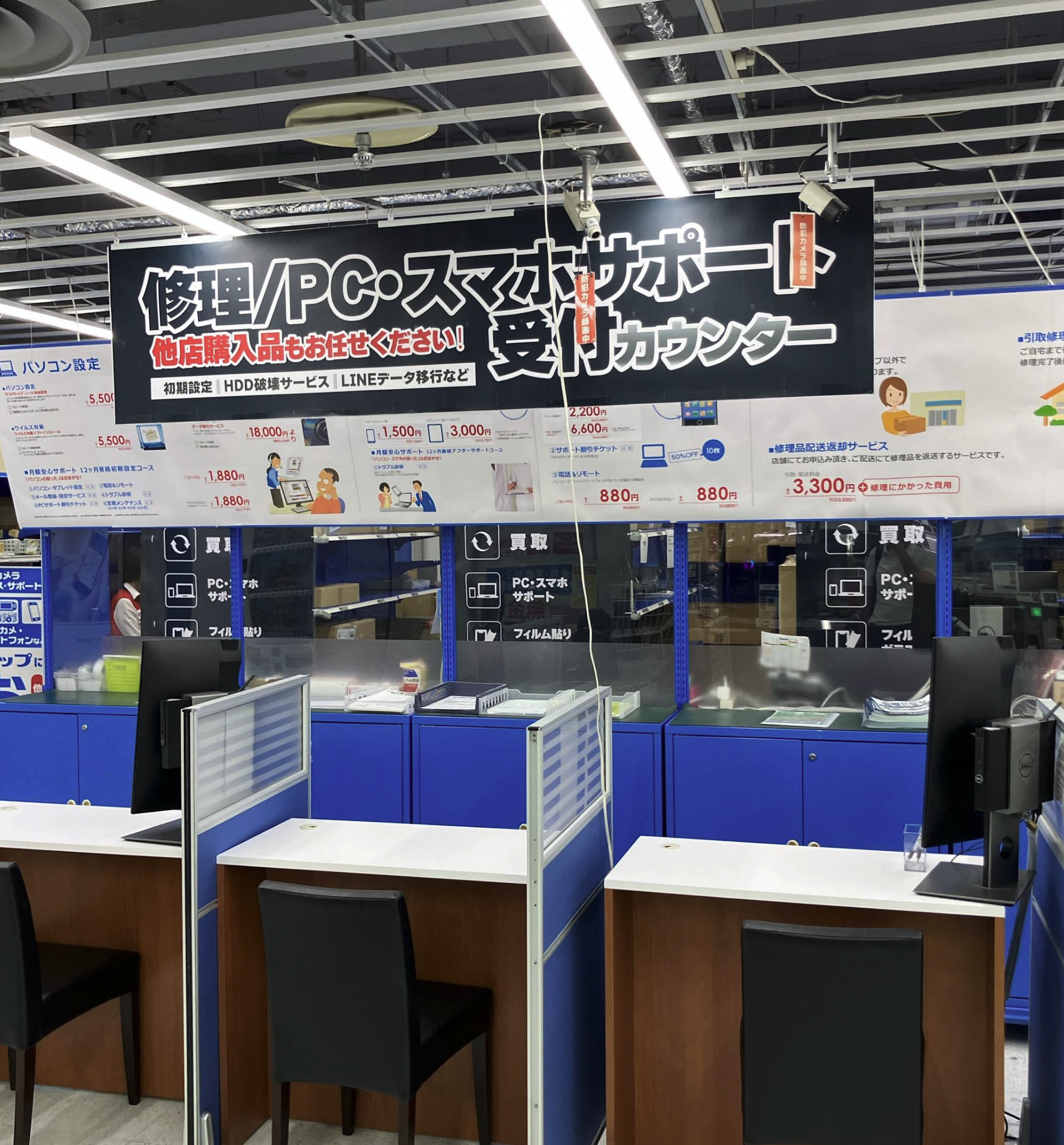 ソフマップ　名古屋駅西店