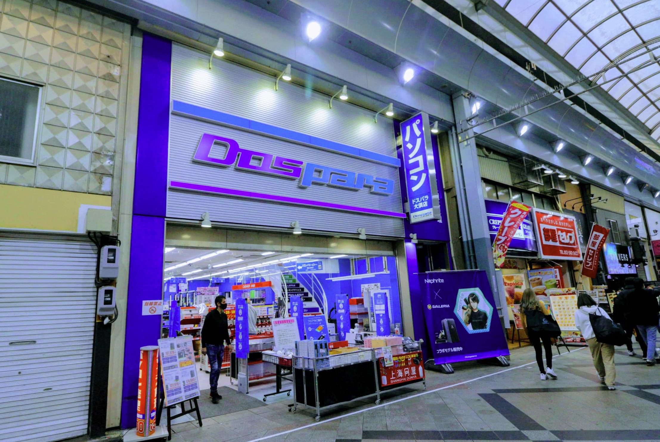 ドスパラ 名古屋・大須店