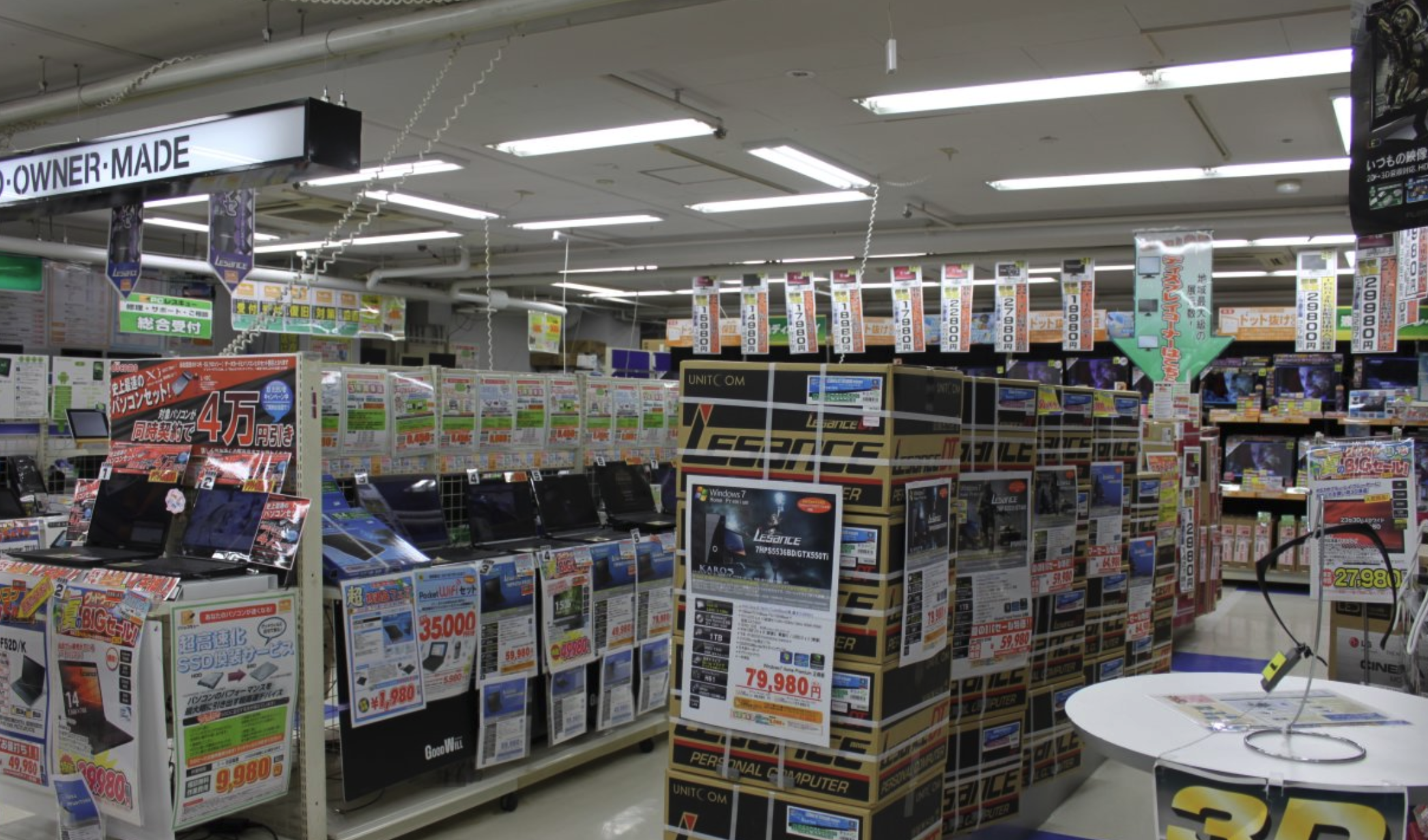 パソコン工房 グッドウィル 名古屋大須店
