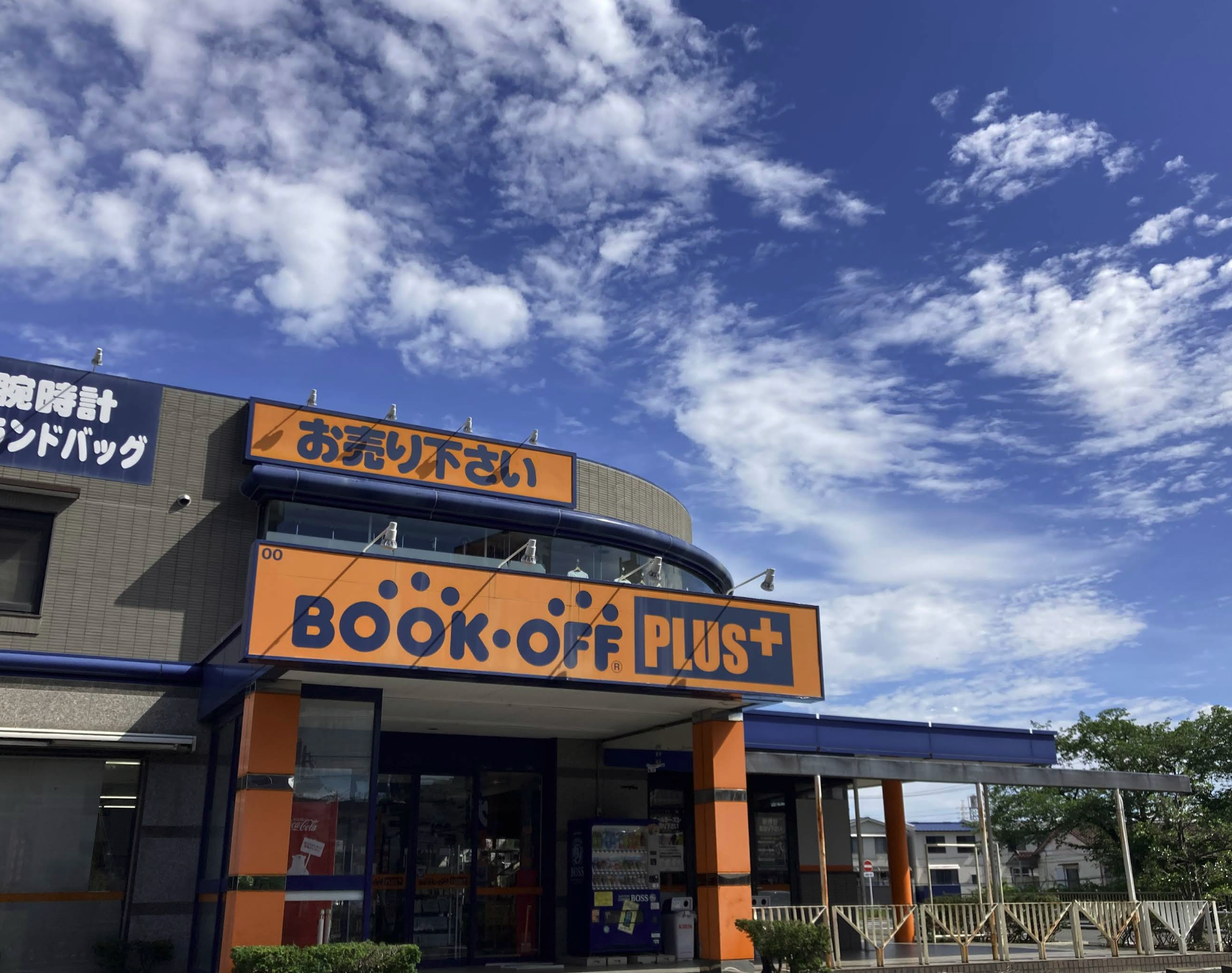 BOOK OFF 名古屋店