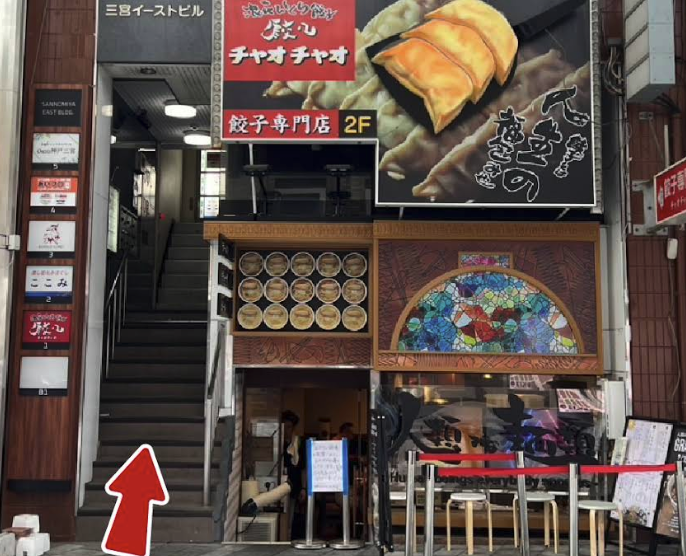 BuyByeStore 神戸三宮店