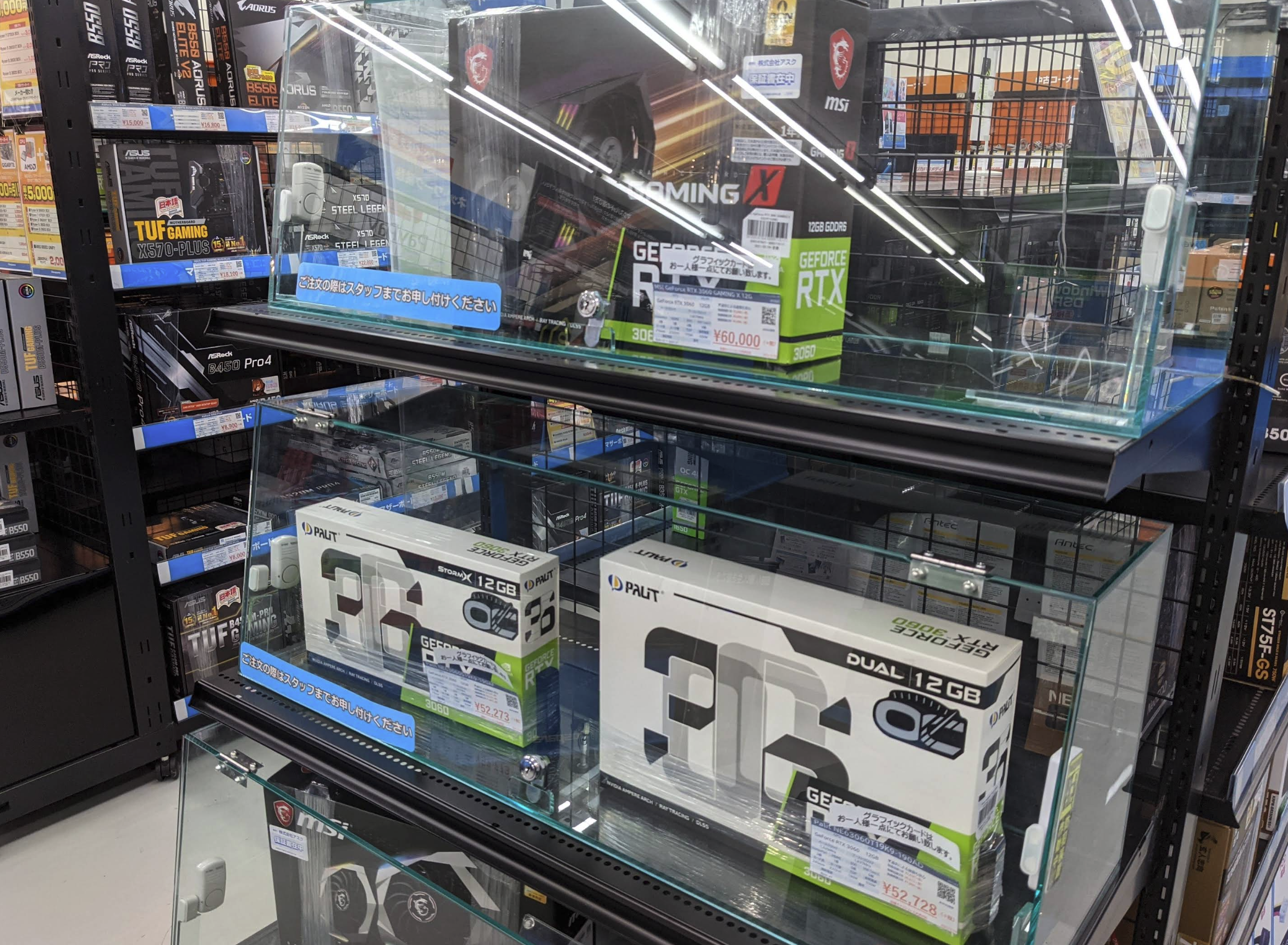 ドスパラ 三宮店