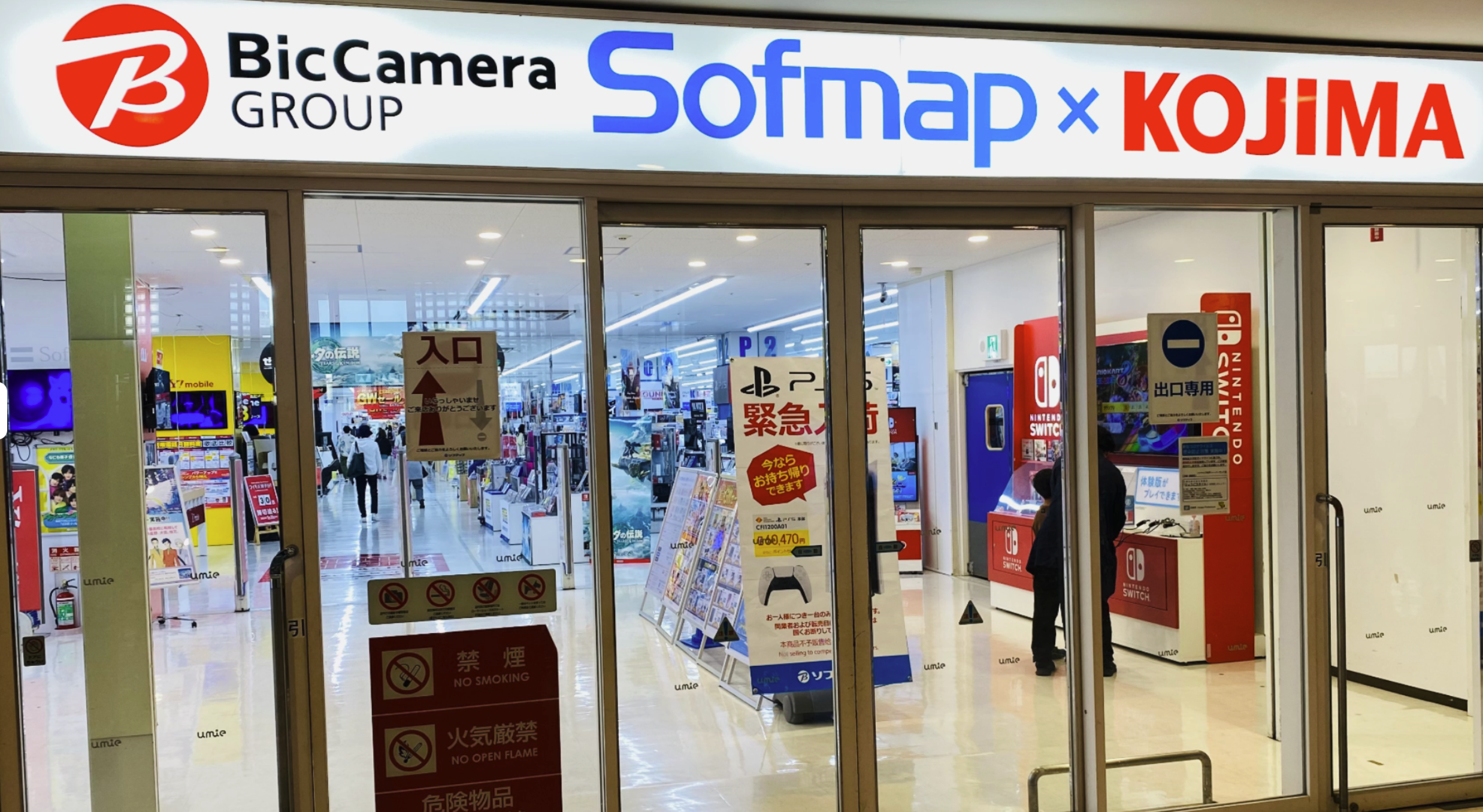 ソフマップ 神戸ハーバーランド店