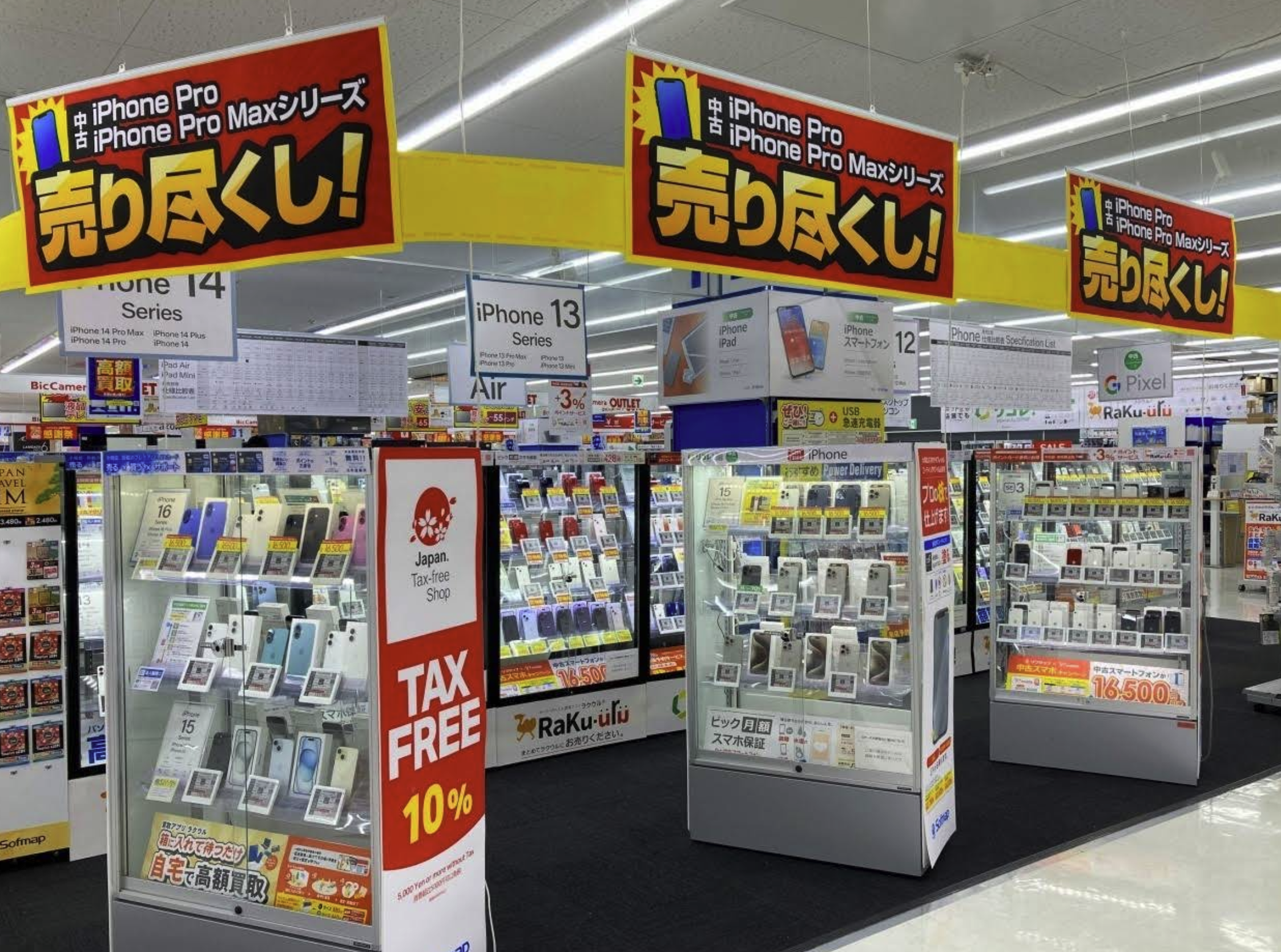 ソフマップ 神戸ハーバーランド店