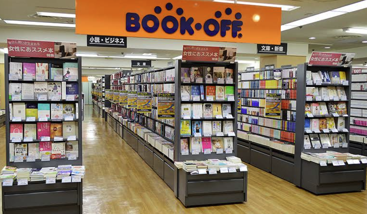 BOOKOFF 三宮センター街店