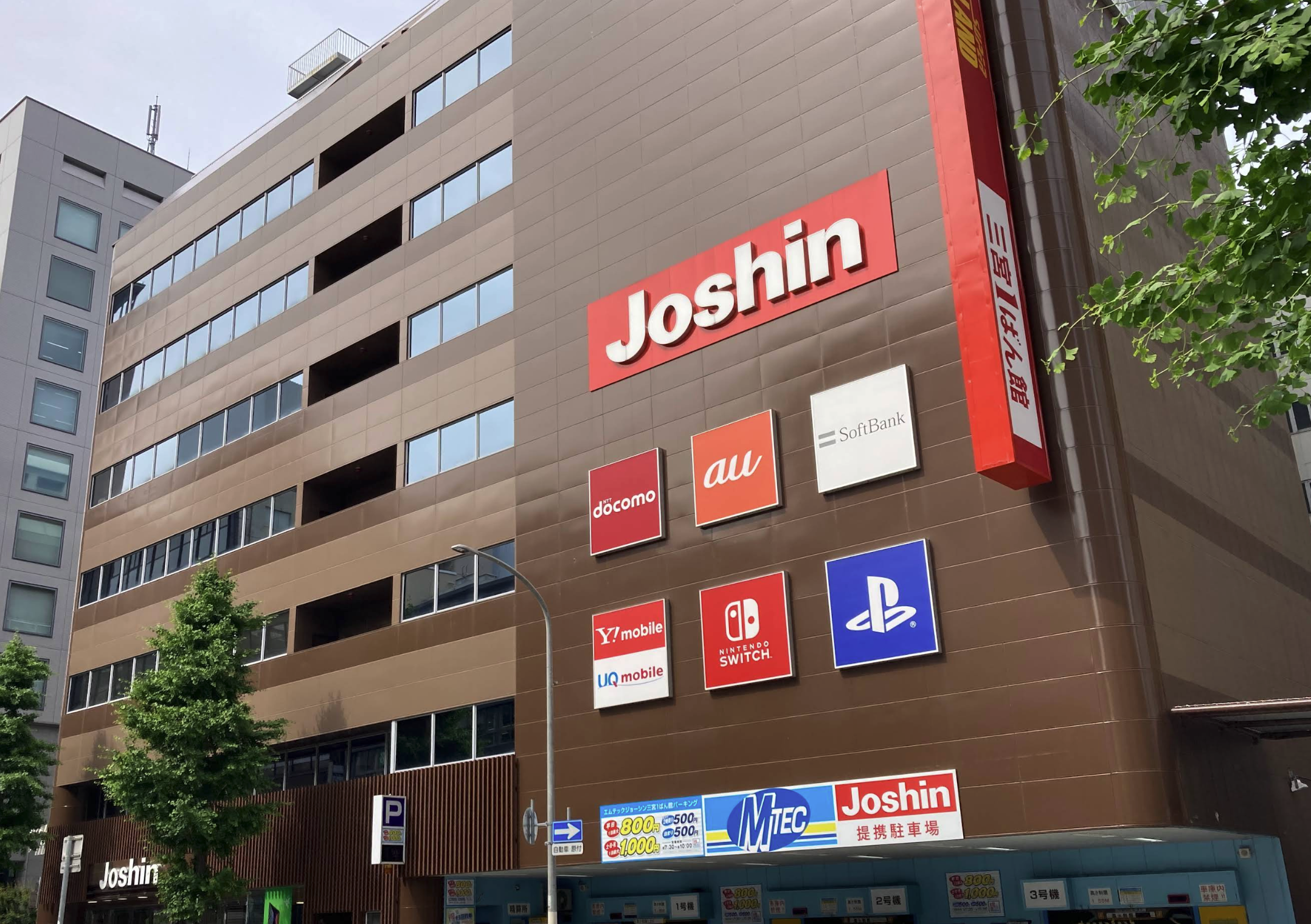 Joshin 三宮1ばん館