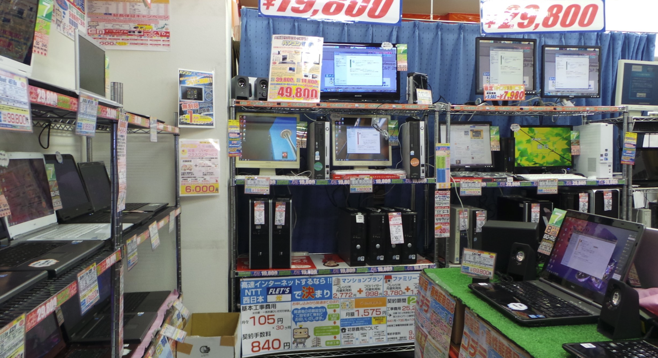 パソコン市場 京都駅前店