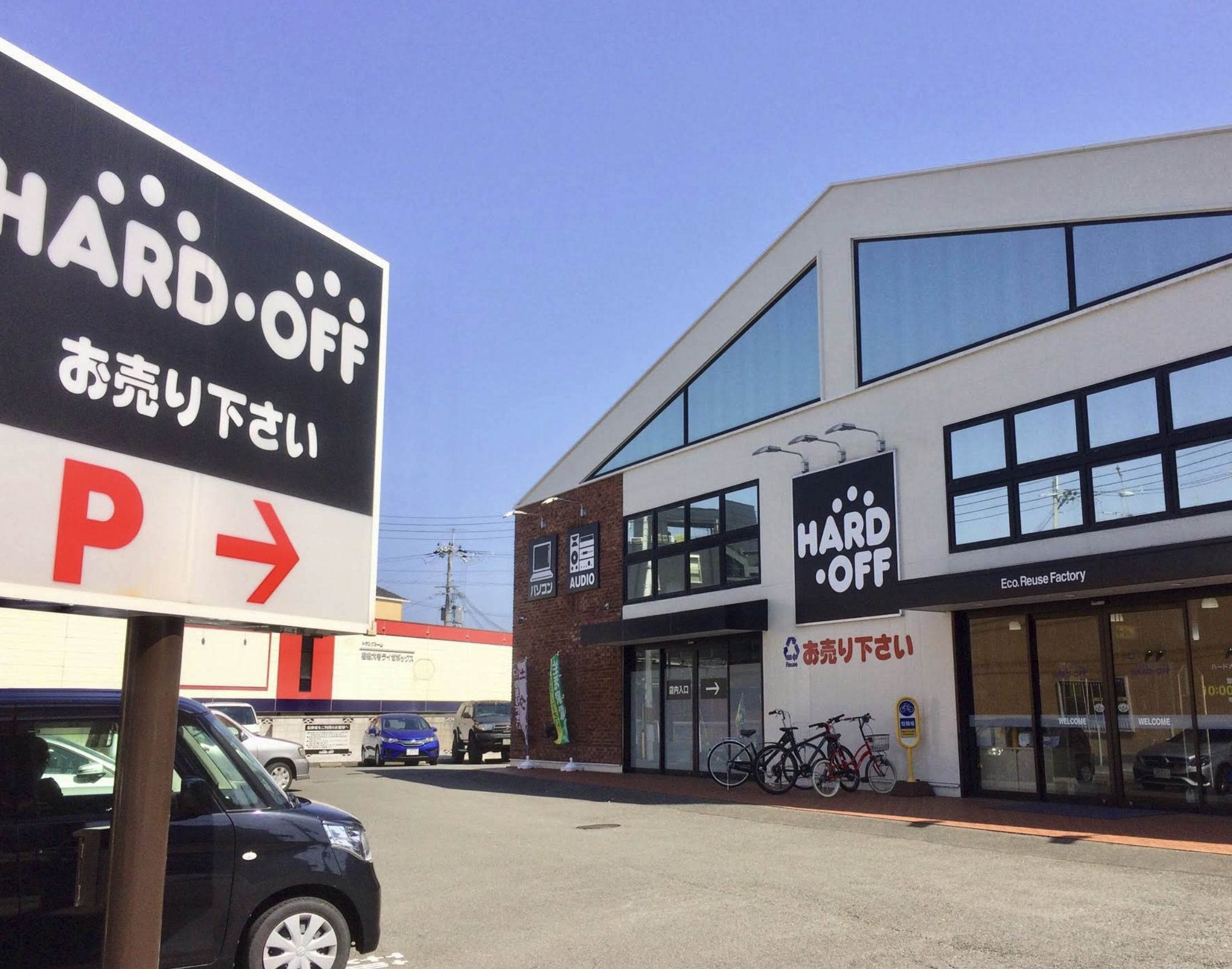 ハードオフ 京都桂店