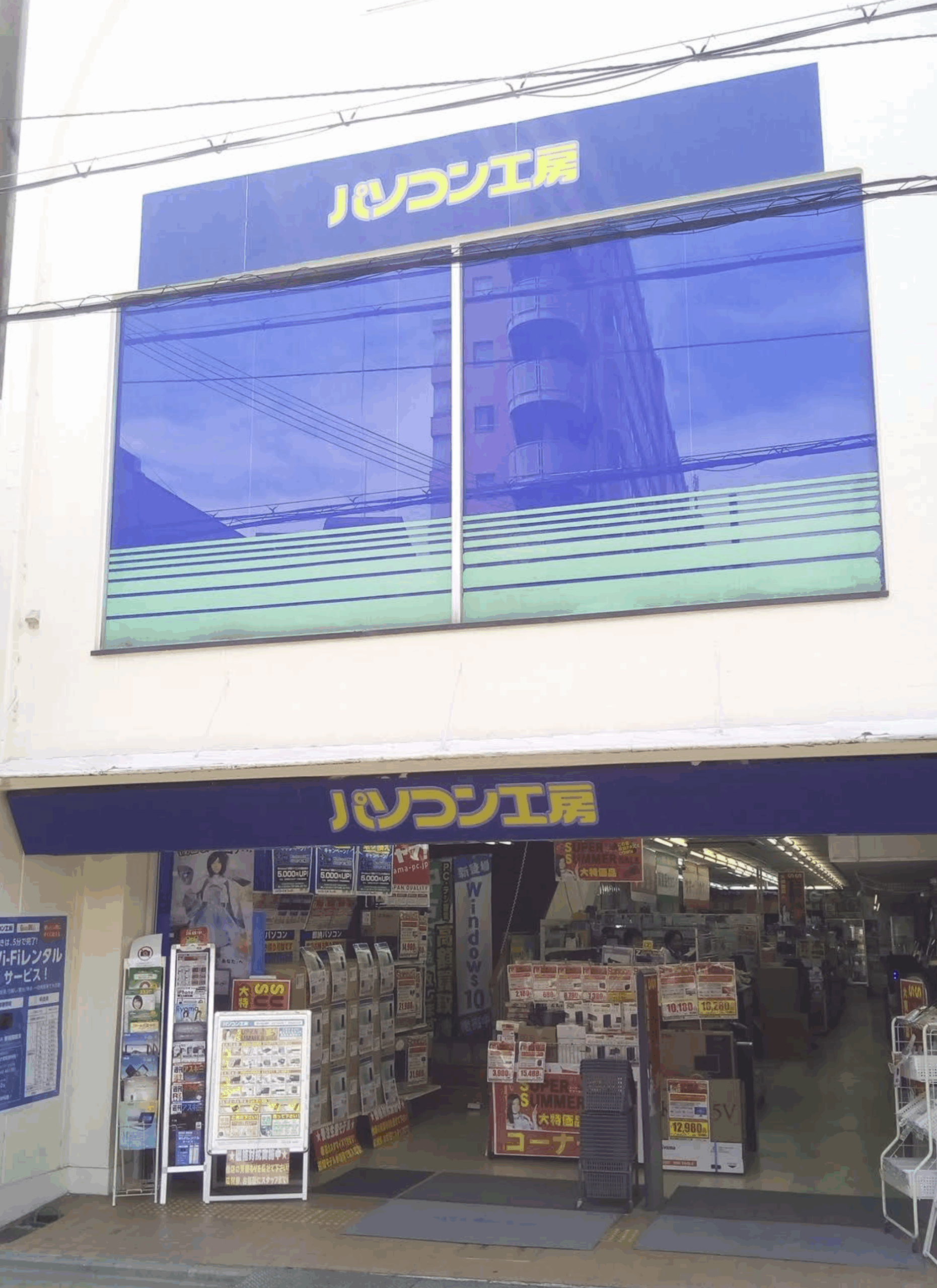 パソコン工房 京都寺町店