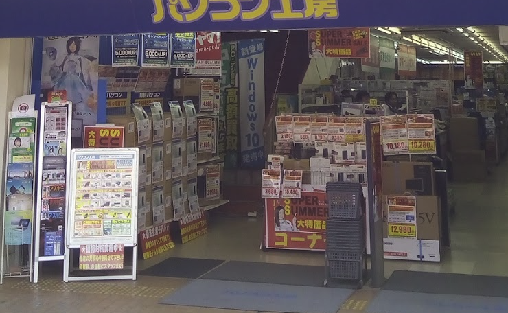 パソコン工房 京都寺町店
