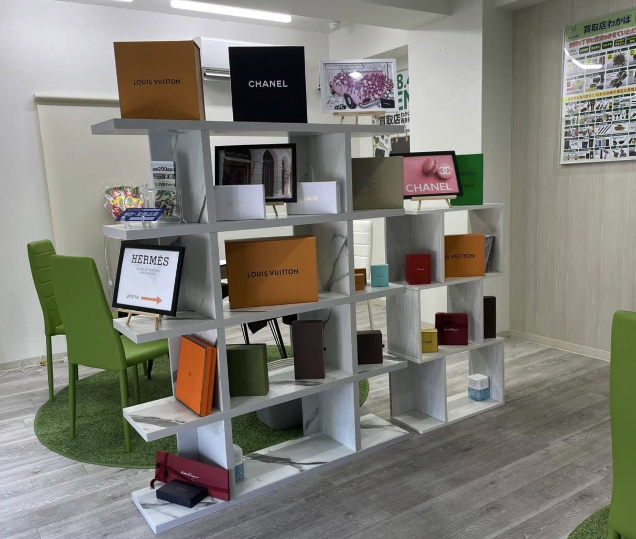 買取店わかば 西京極店